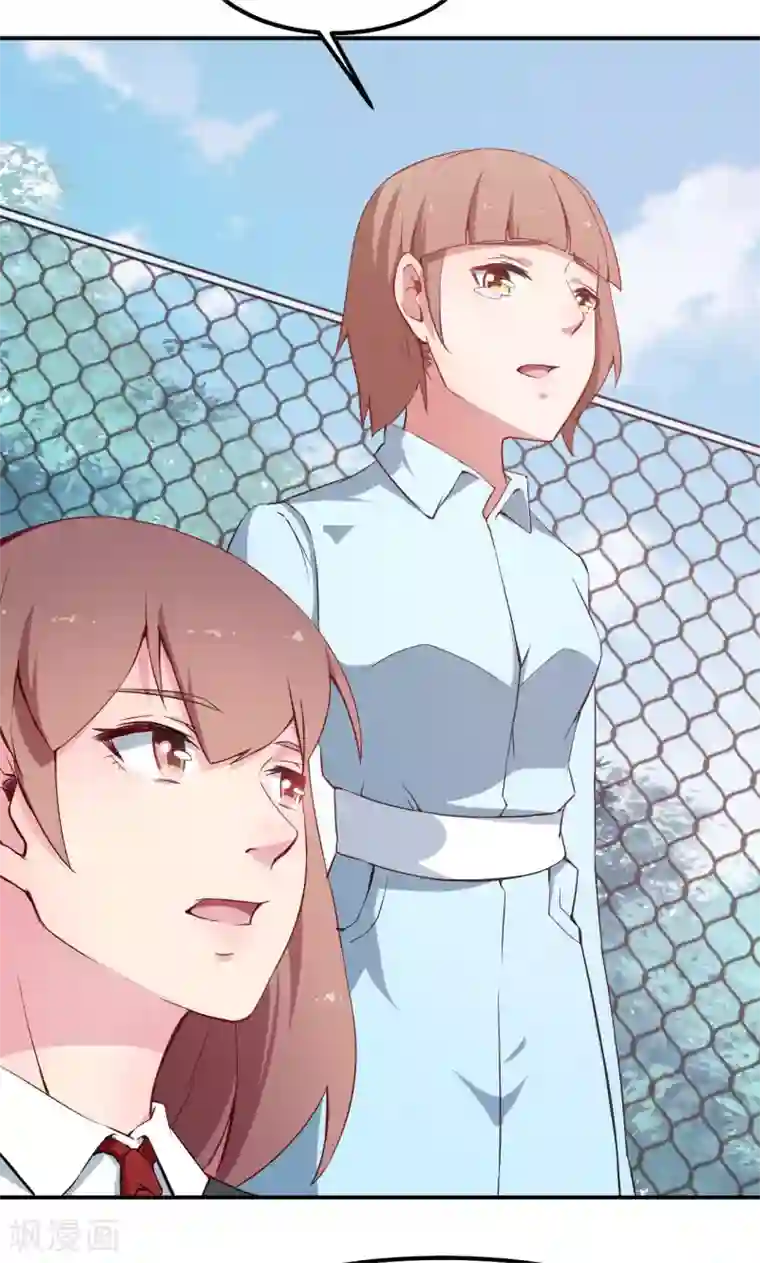 少爷的新娘第64话 放他一马