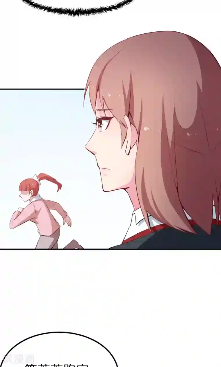 少爷的新娘第64话 放他一马