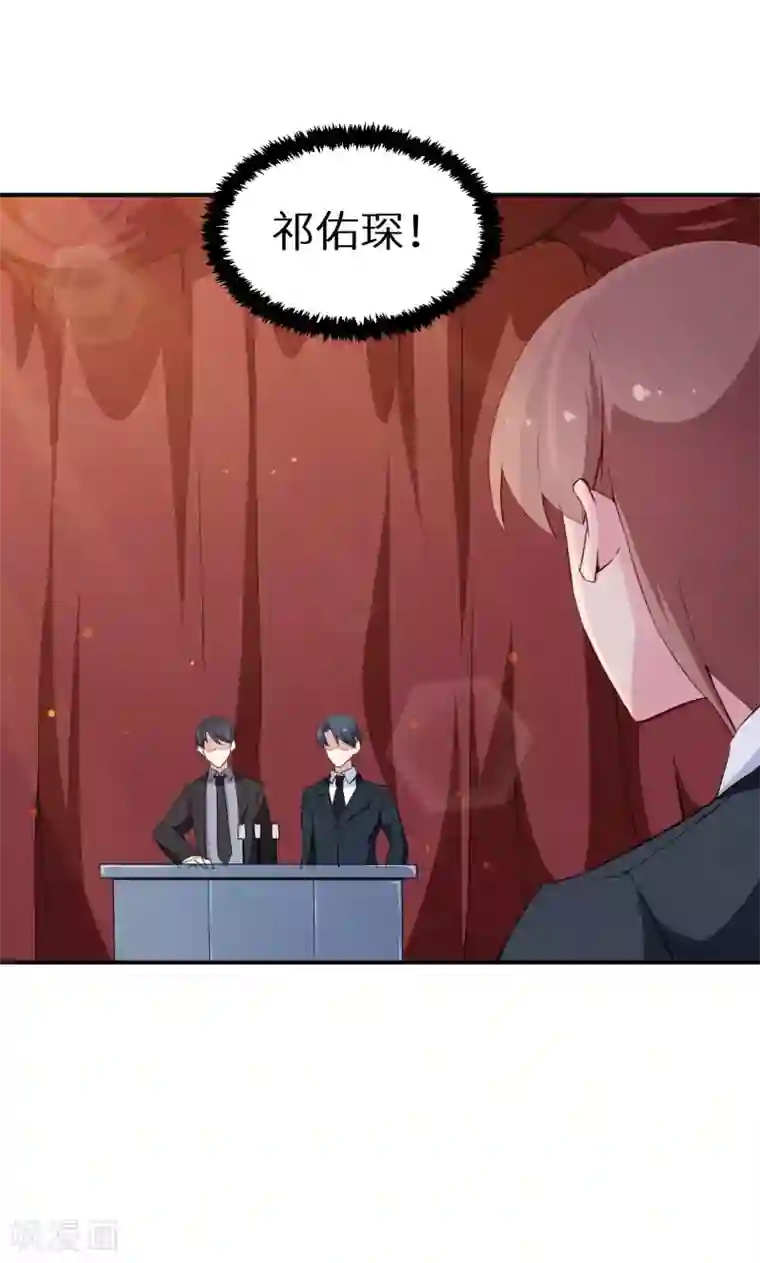 少爷的新娘第65话 毕业典礼