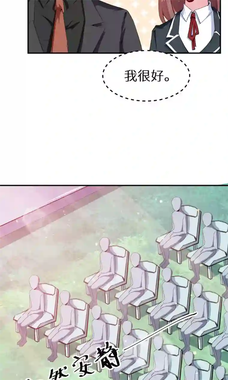 少爷的新娘第65话 毕业典礼