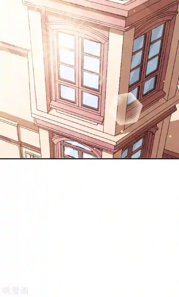 少爷的新娘第66话 接吻