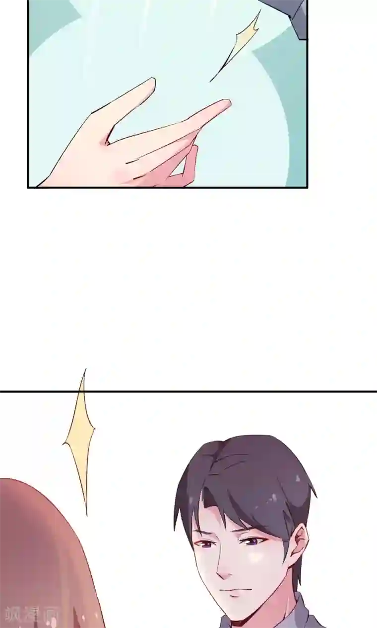 少爷的新娘第66话 接吻