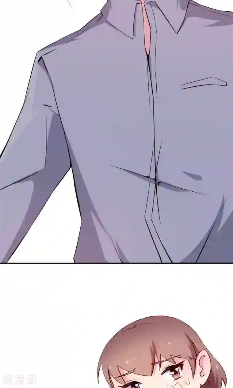 少爷的新娘第66话 接吻