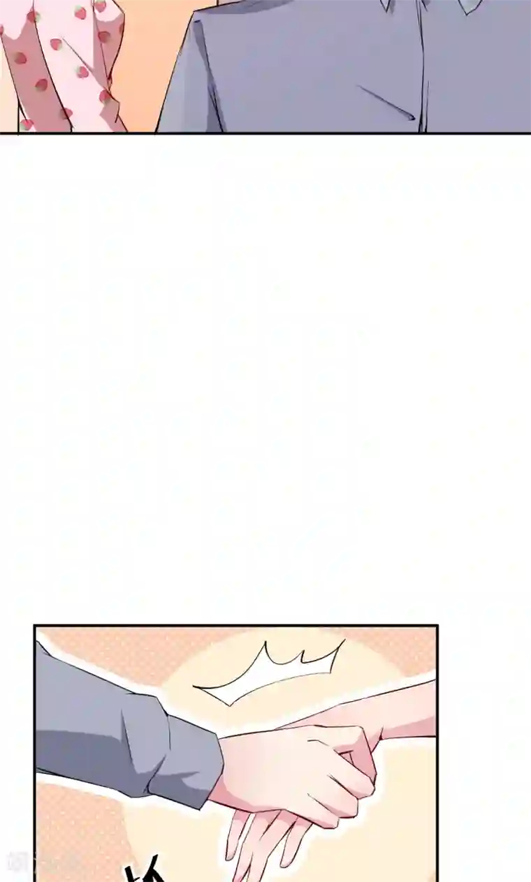 少爷的新娘第66话 接吻