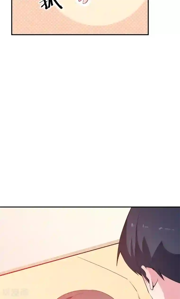 少爷的新娘第66话 接吻