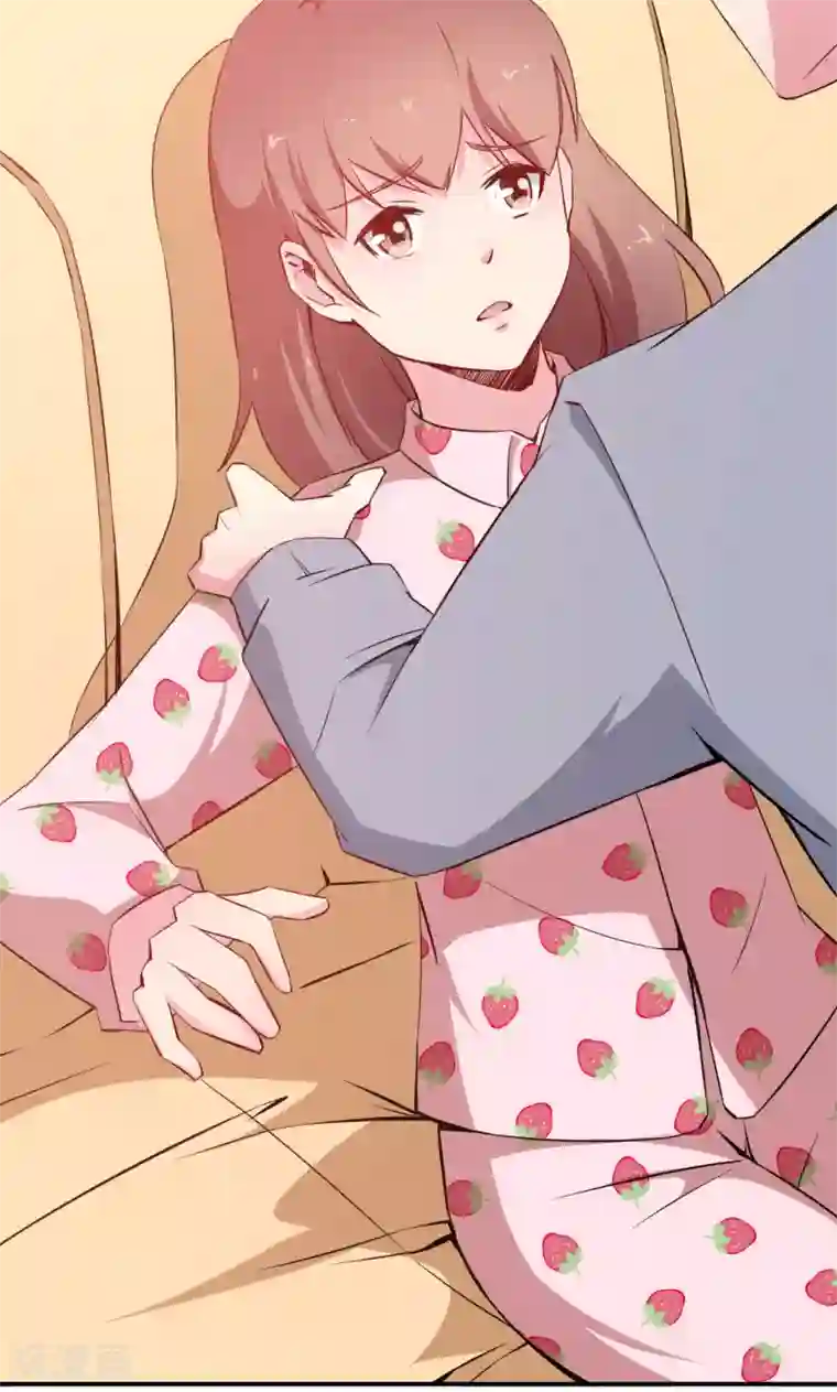 少爷的新娘第66话 接吻