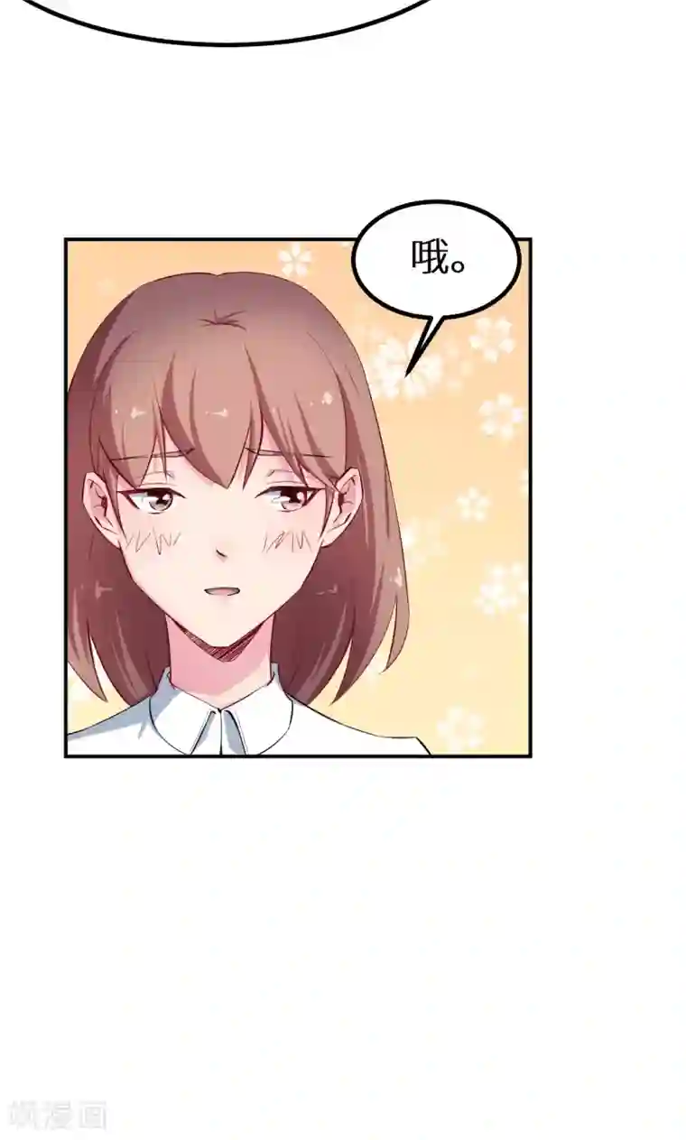 少爷的新娘第67话 高考终于结束了