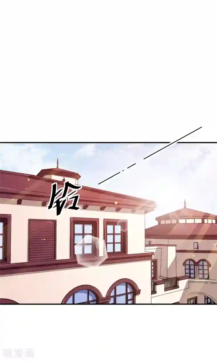 少爷的新娘第67话 高考终于结束了