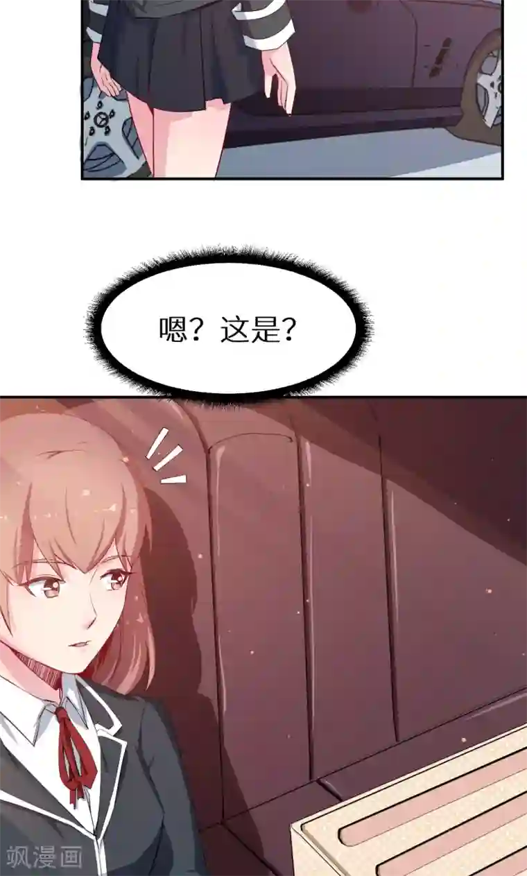 少爷的新娘第67话 高考终于结束了