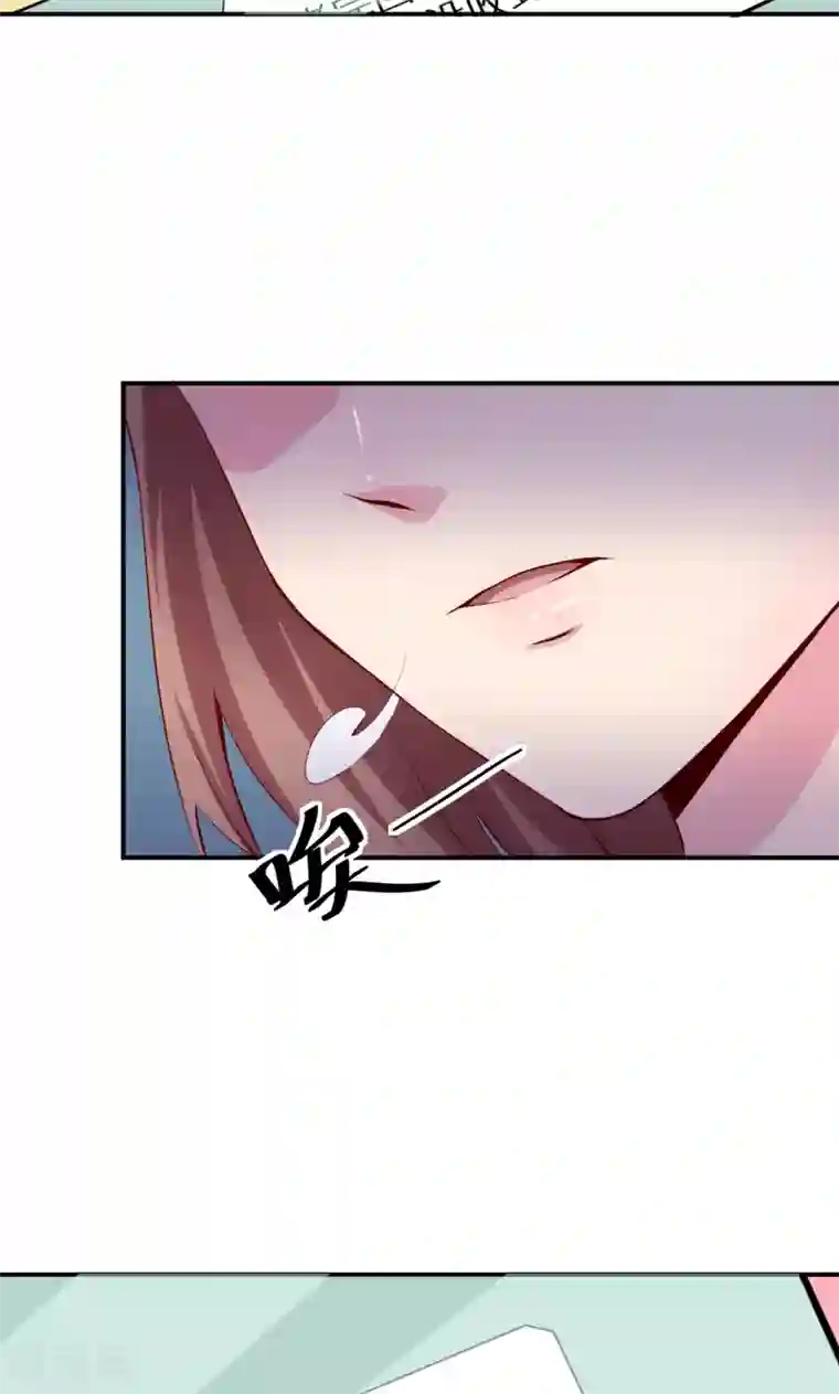 少爷的新娘第67话 高考终于结束了