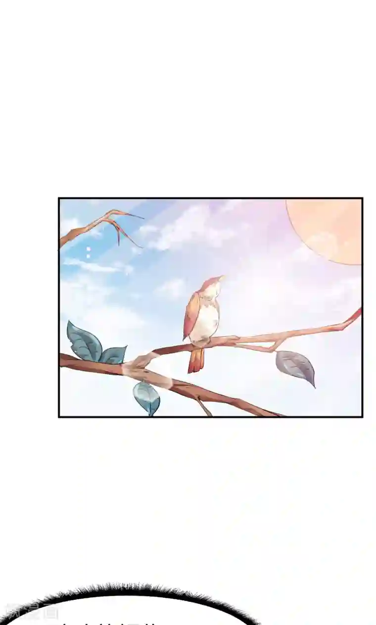 少爷的新娘第67话 高考终于结束了