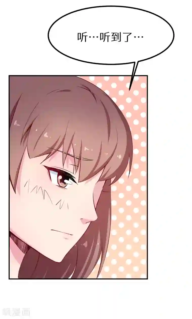 少爷的新娘第67话 高考终于结束了