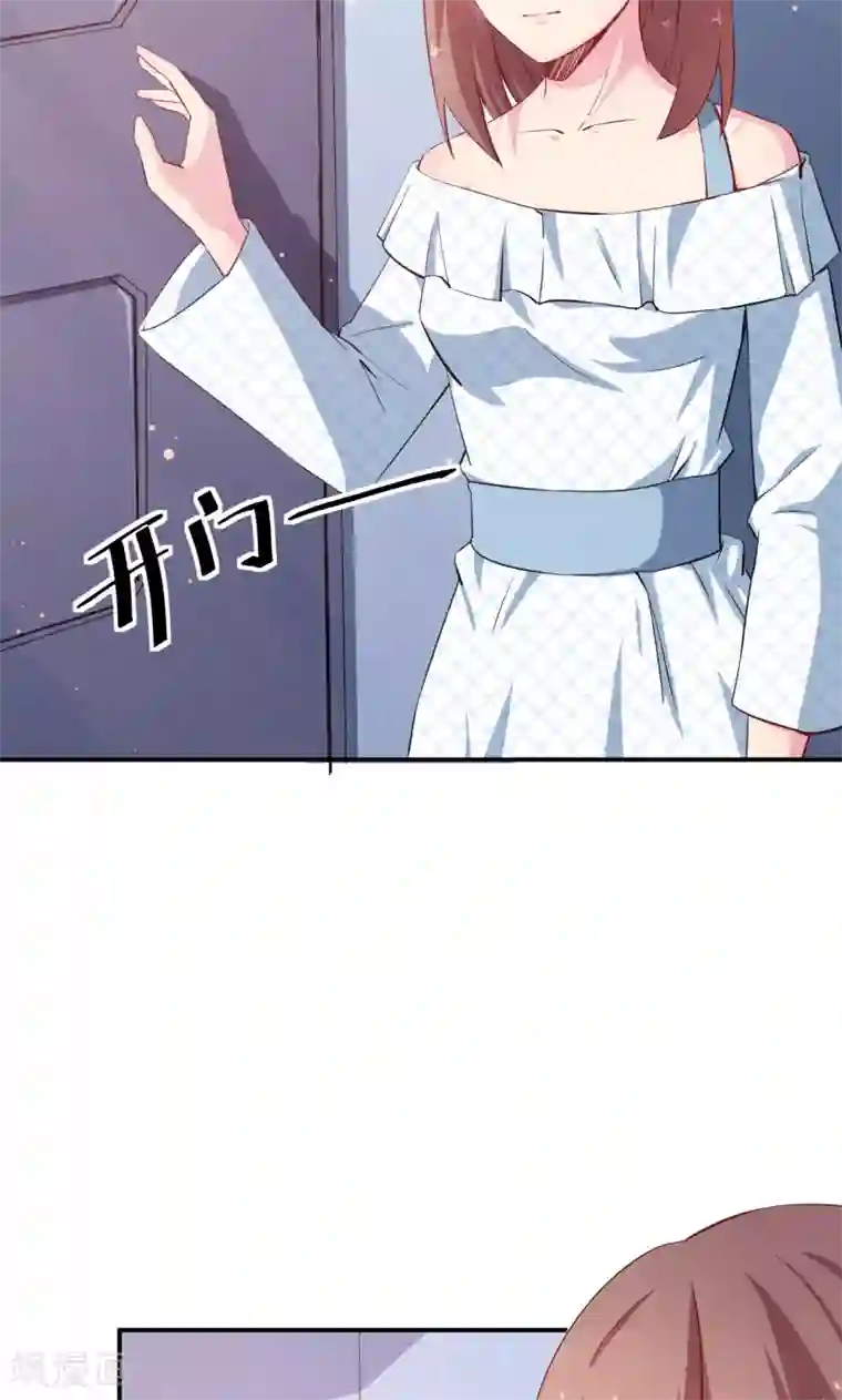 少爷的新娘第67话 高考终于结束了