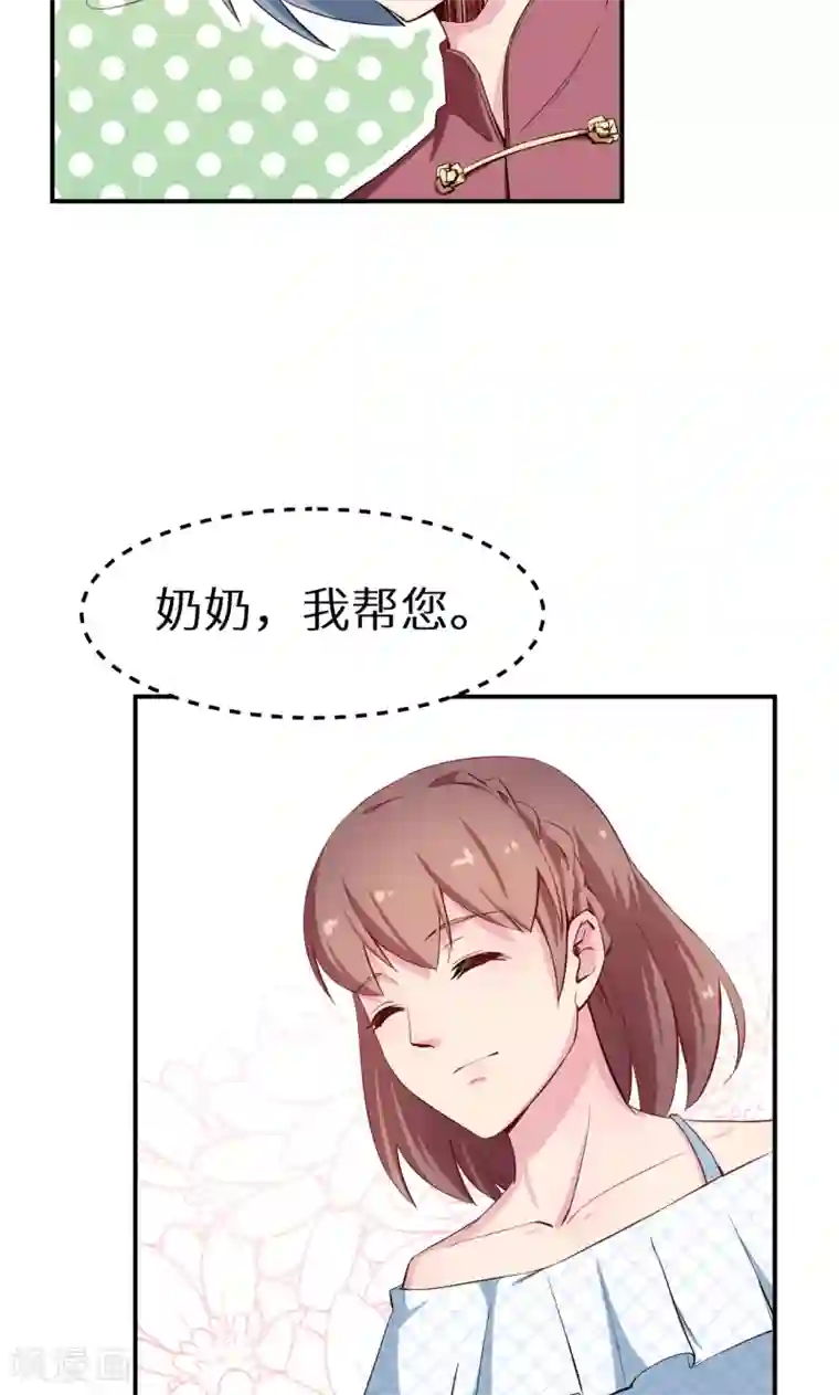 少爷的新娘第67话 高考终于结束了