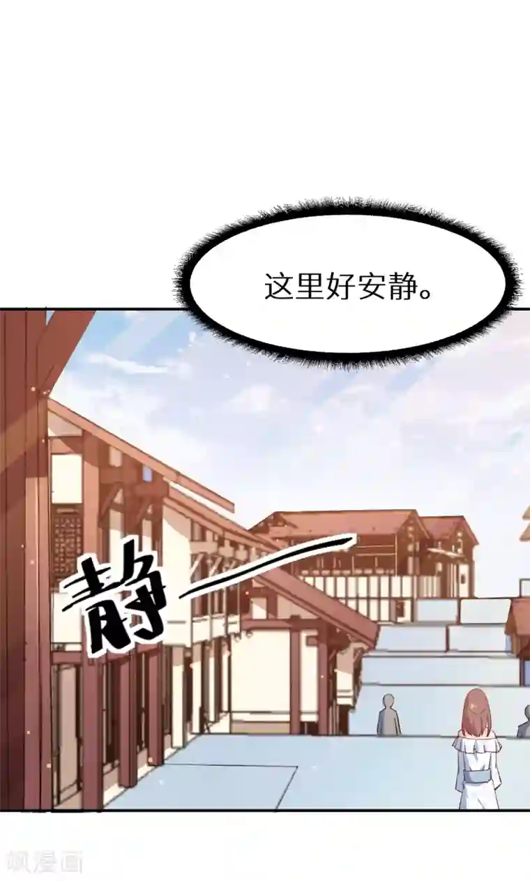 少爷的新娘第67话 高考终于结束了