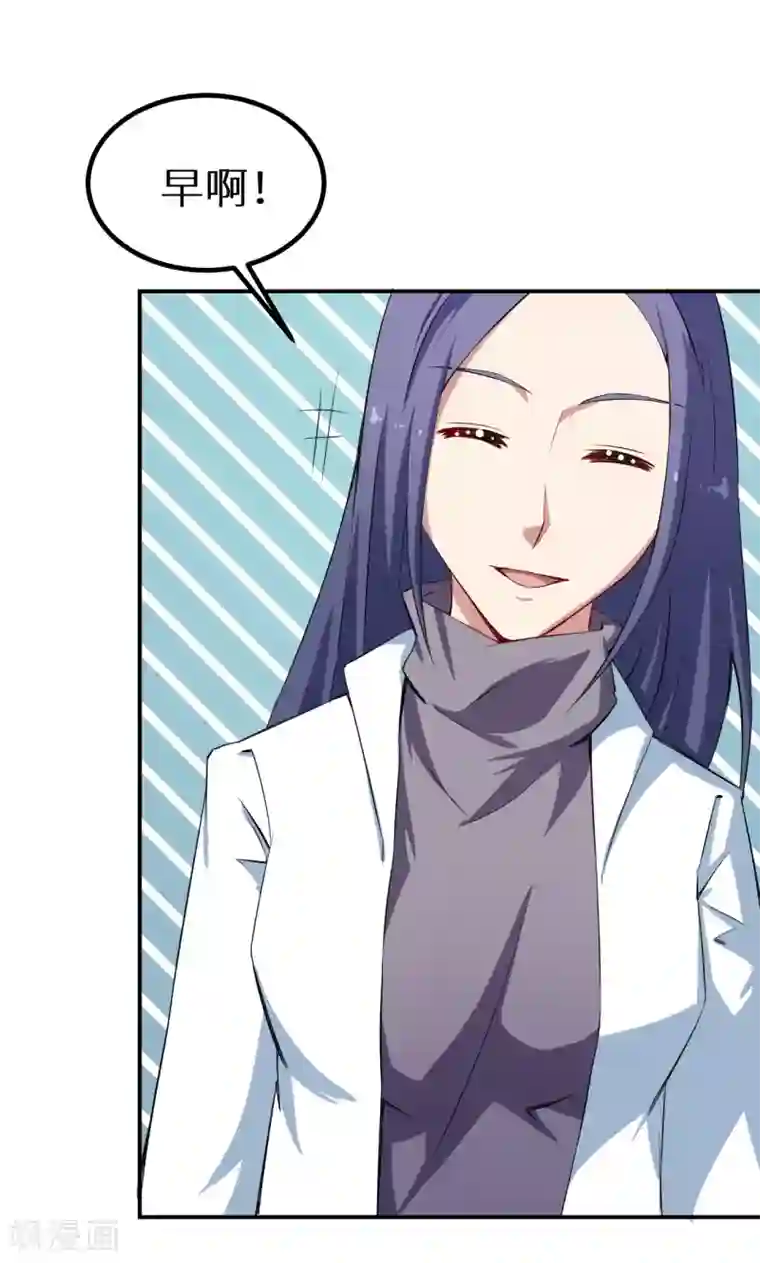 少爷的新娘第67话 高考终于结束了