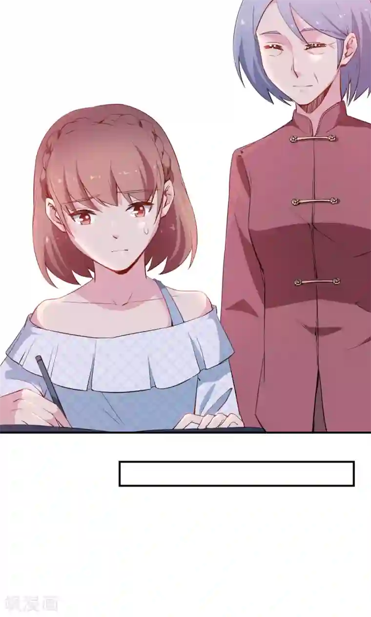 少爷的新娘第68话 慕言熙到祁家