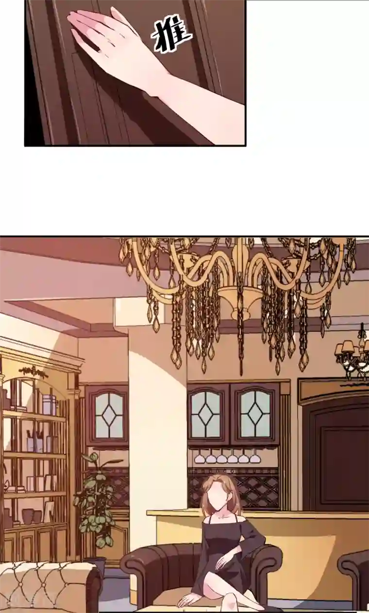 少爷的新娘第68话 慕言熙到祁家