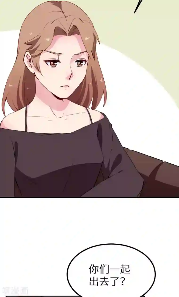 少爷的新娘第68话 慕言熙到祁家