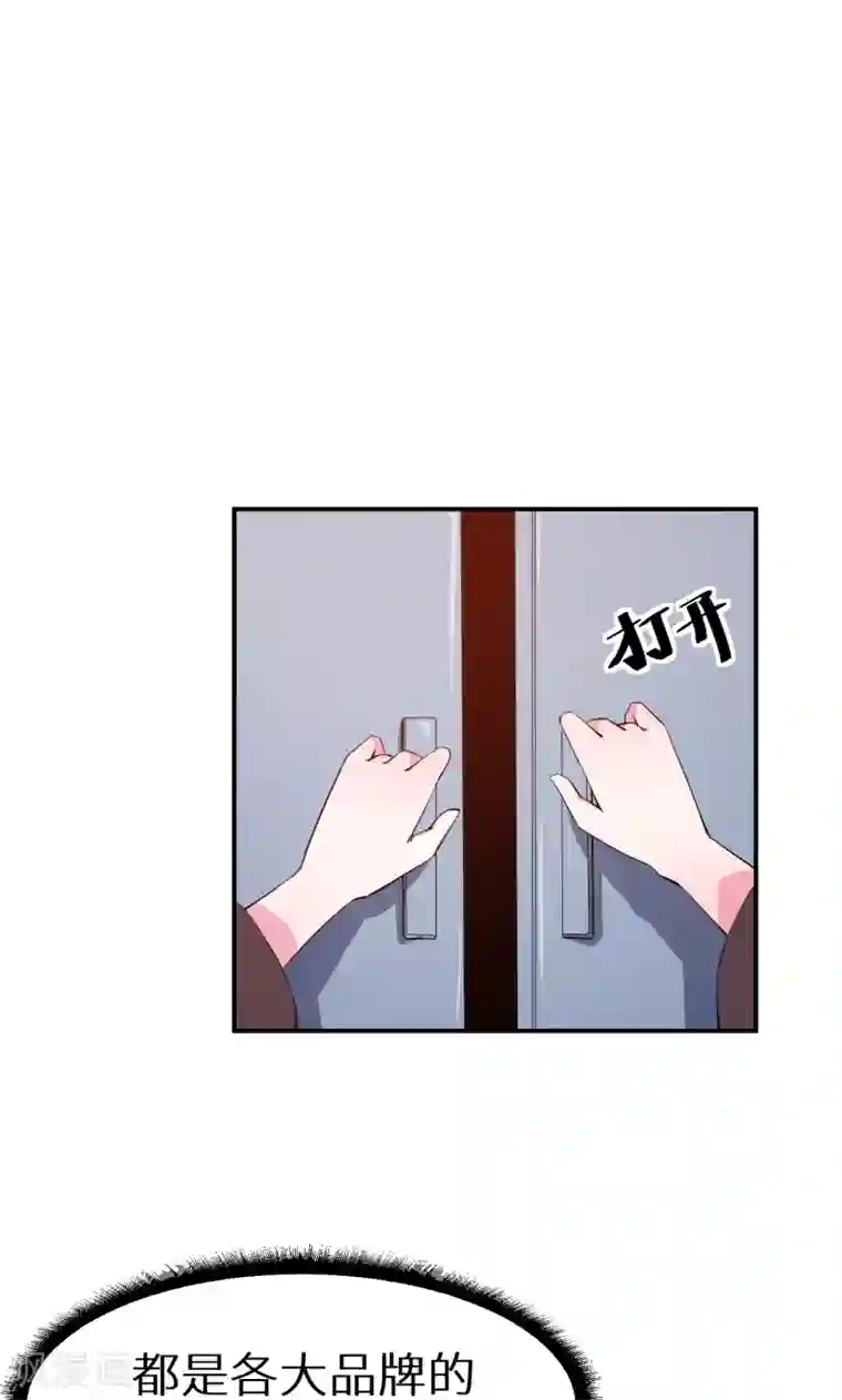 少爷的新娘第68话 慕言熙到祁家