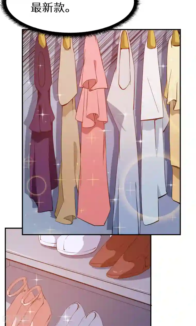 少爷的新娘第68话 慕言熙到祁家