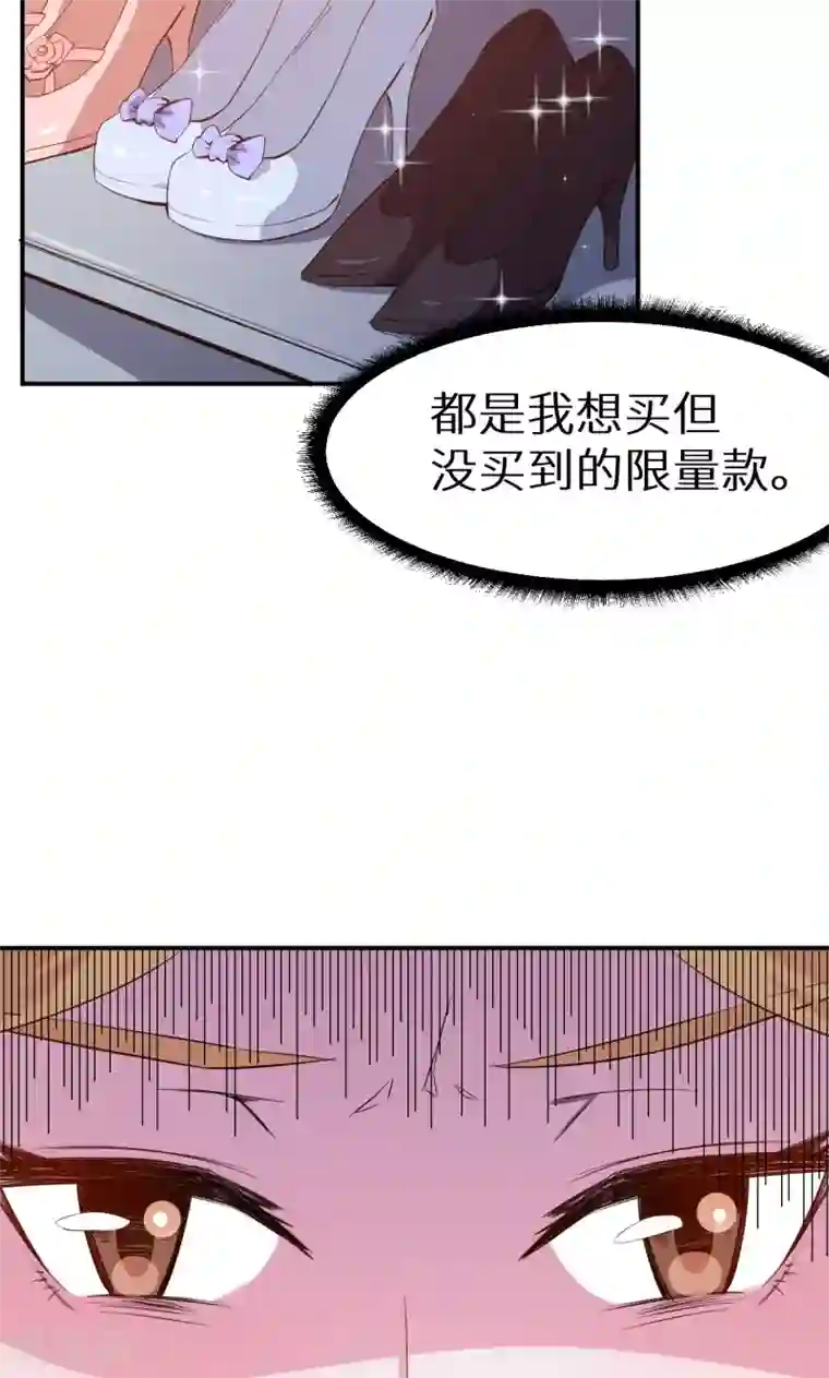 少爷的新娘第68话 慕言熙到祁家