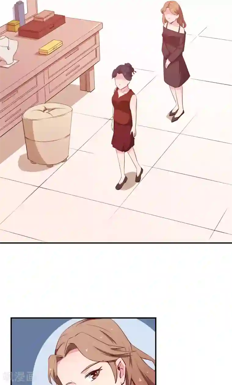 少爷的新娘第69话 四个女人一台戏