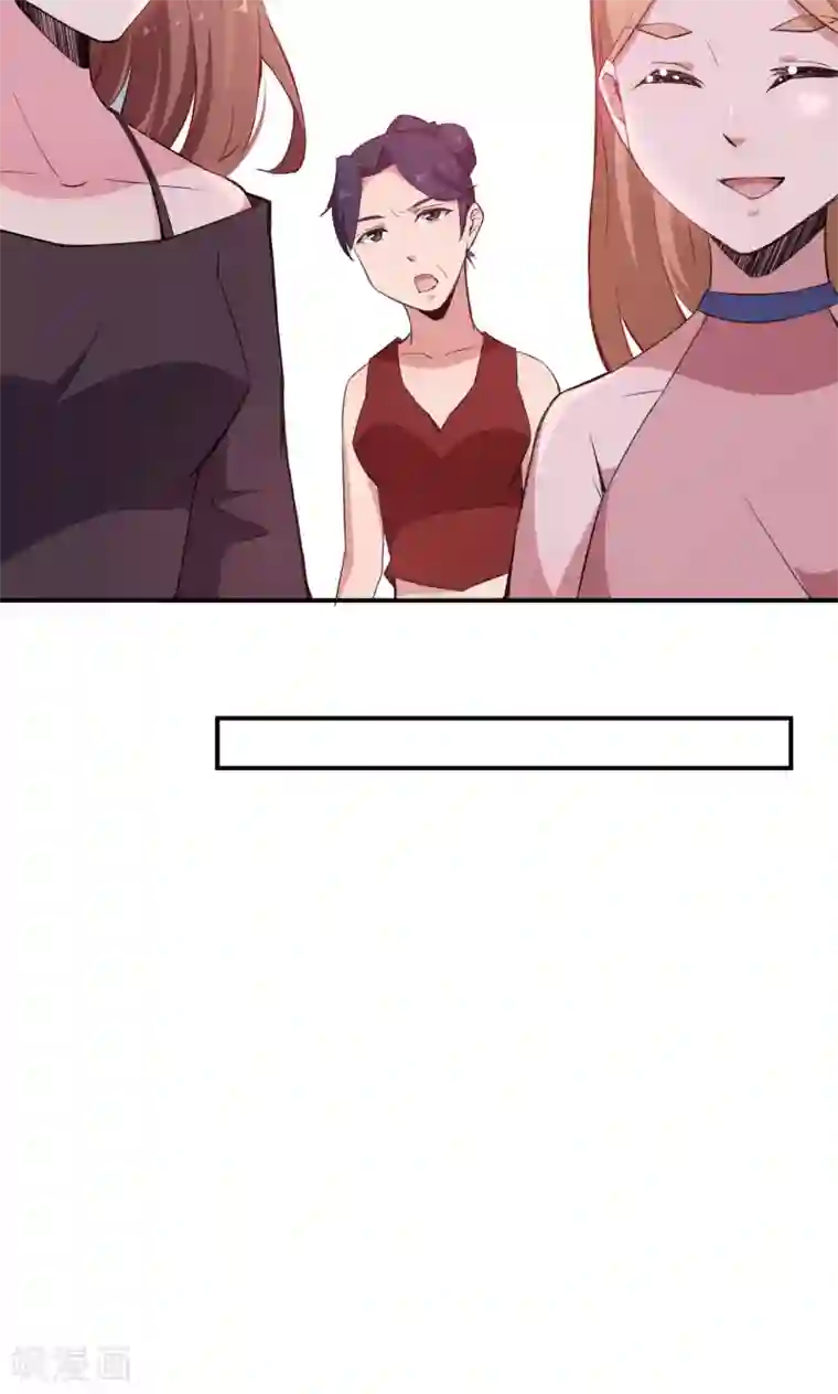 少爷的新娘第69话 四个女人一台戏