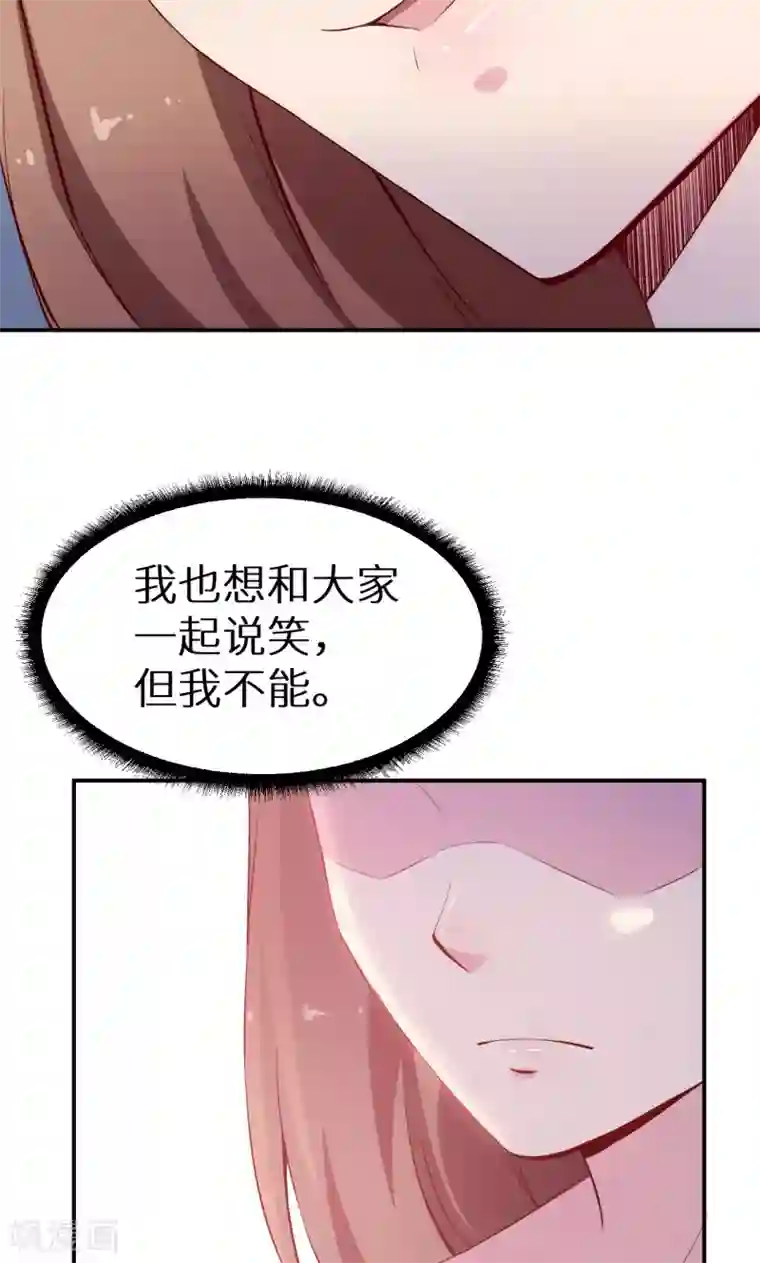 少爷的新娘第69话 四个女人一台戏