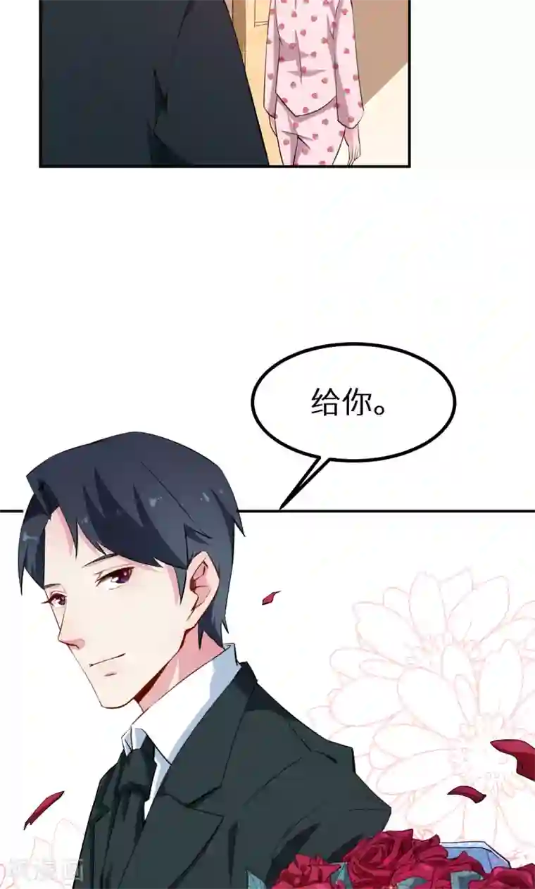 少爷的新娘第70话 女人的交锋