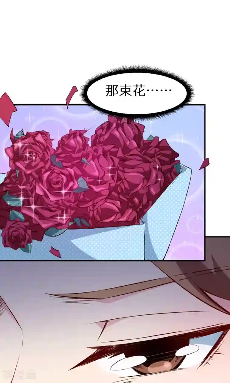 少爷的新娘第70话 女人的交锋