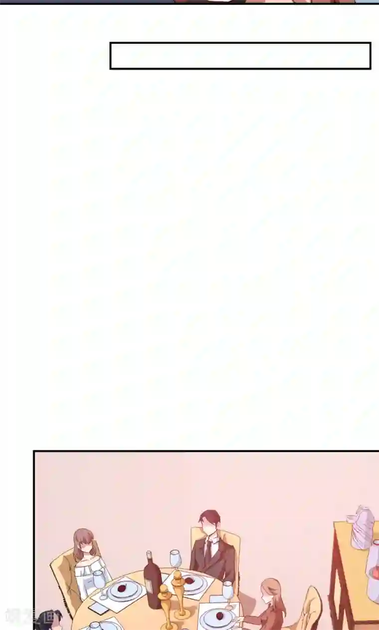 少爷的新娘第70话 女人的交锋