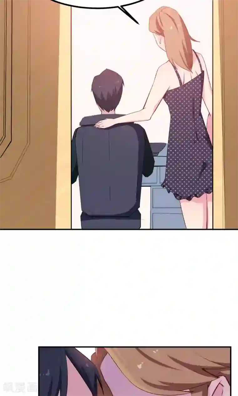 少爷的新娘第71话 误会