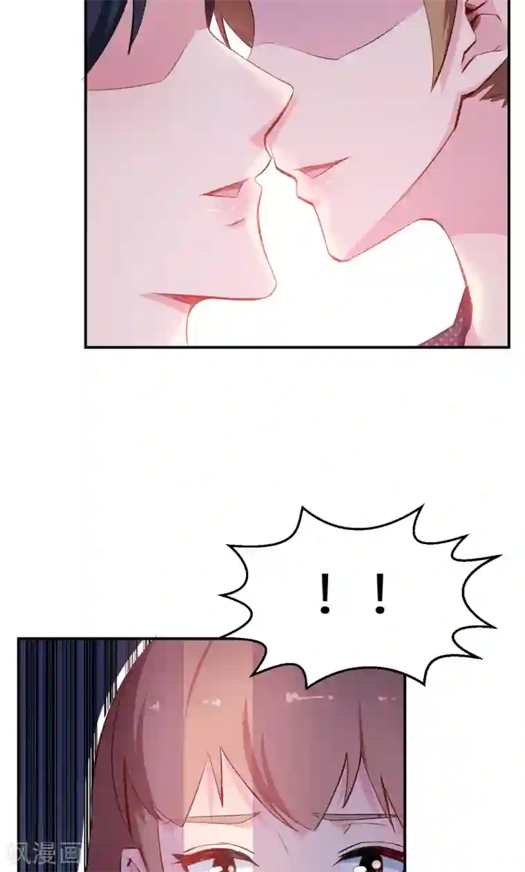 少爷的新娘第71话 误会