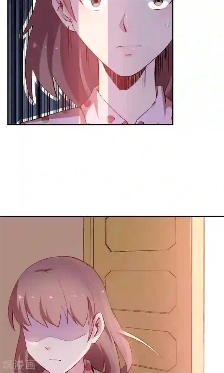 少爷的新娘第71话 误会