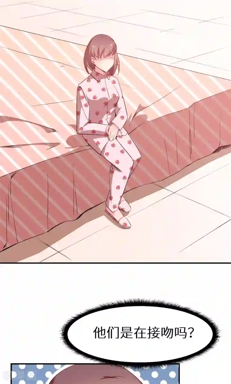 少爷的新娘第71话 误会