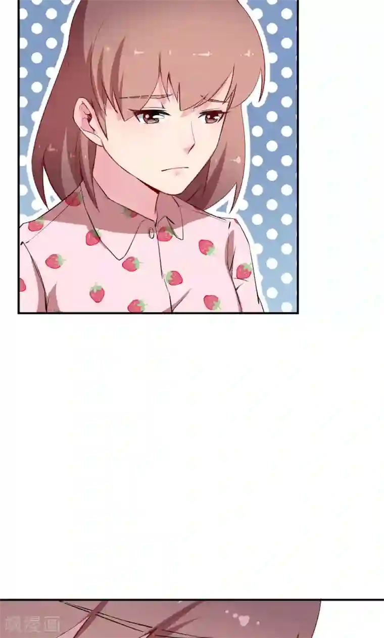 少爷的新娘第71话 误会