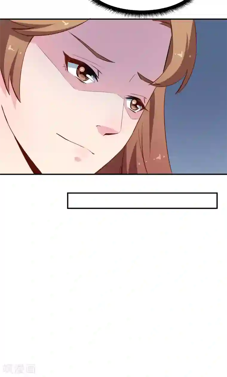 少爷的新娘第71话 误会