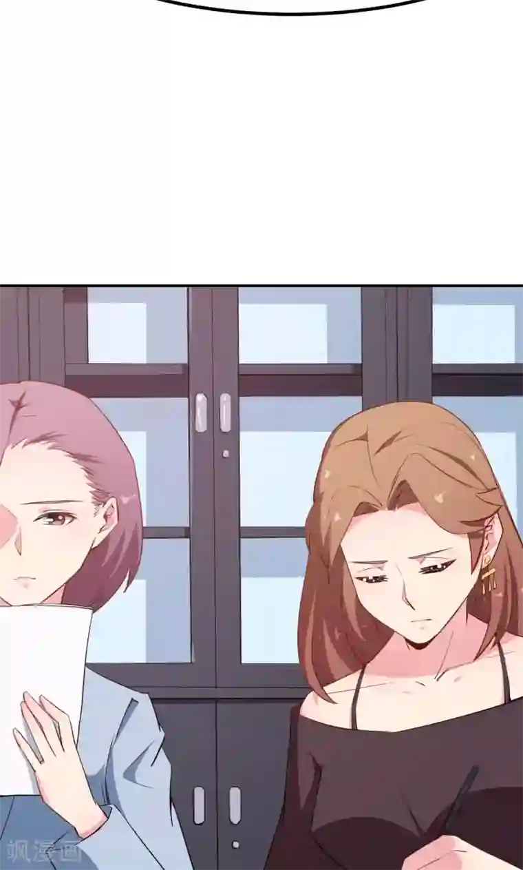 少爷的新娘第71话 误会