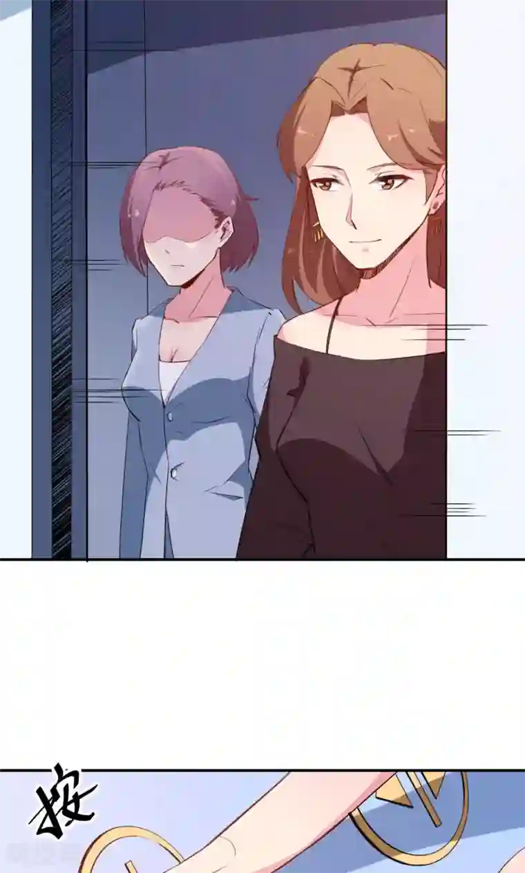 少爷的新娘第71话 误会