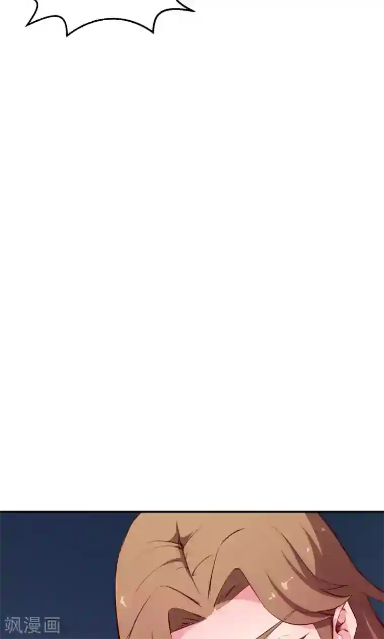 少爷的新娘第71话 误会