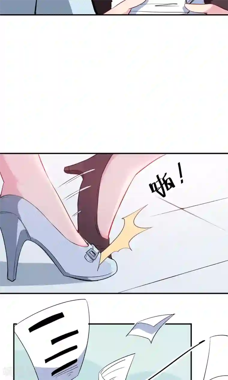 少爷的新娘第72话 争风吃醋