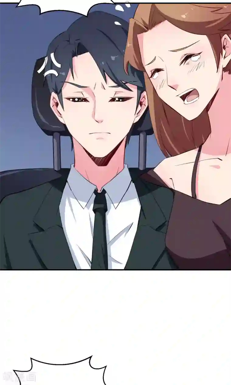 少爷的新娘第72话 争风吃醋