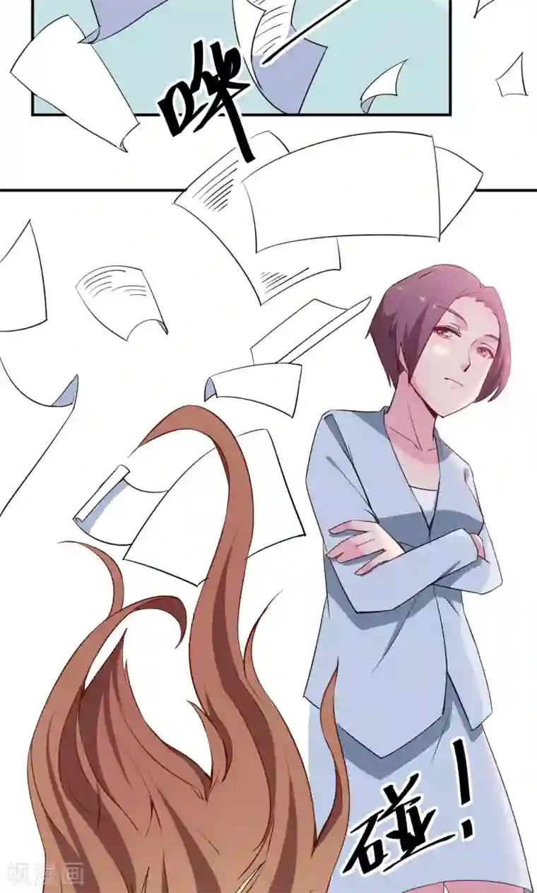 少爷的新娘第72话 争风吃醋