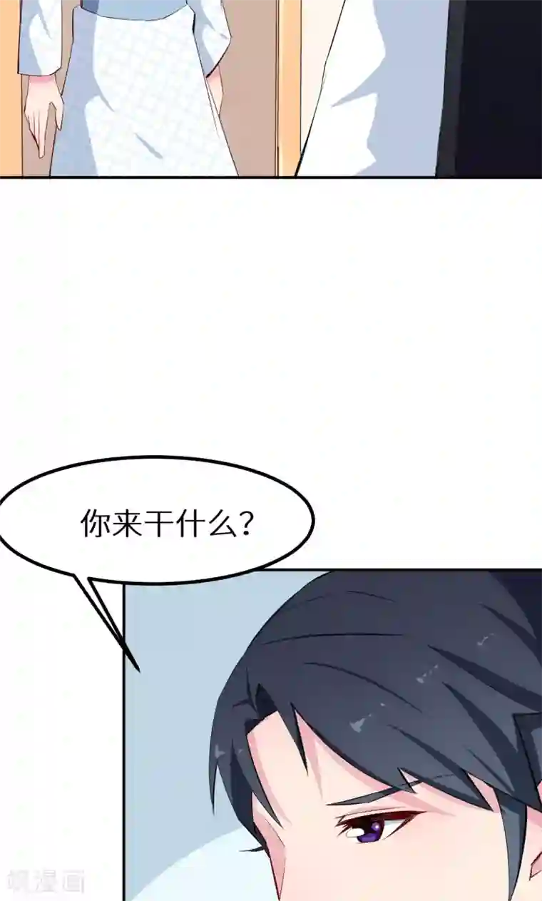 少爷的新娘第72话 争风吃醋