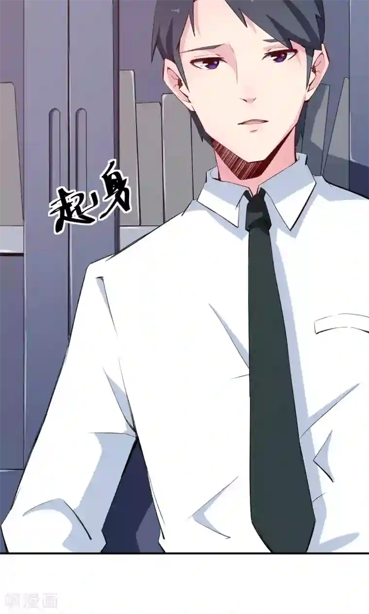 少爷的新娘第72话 争风吃醋