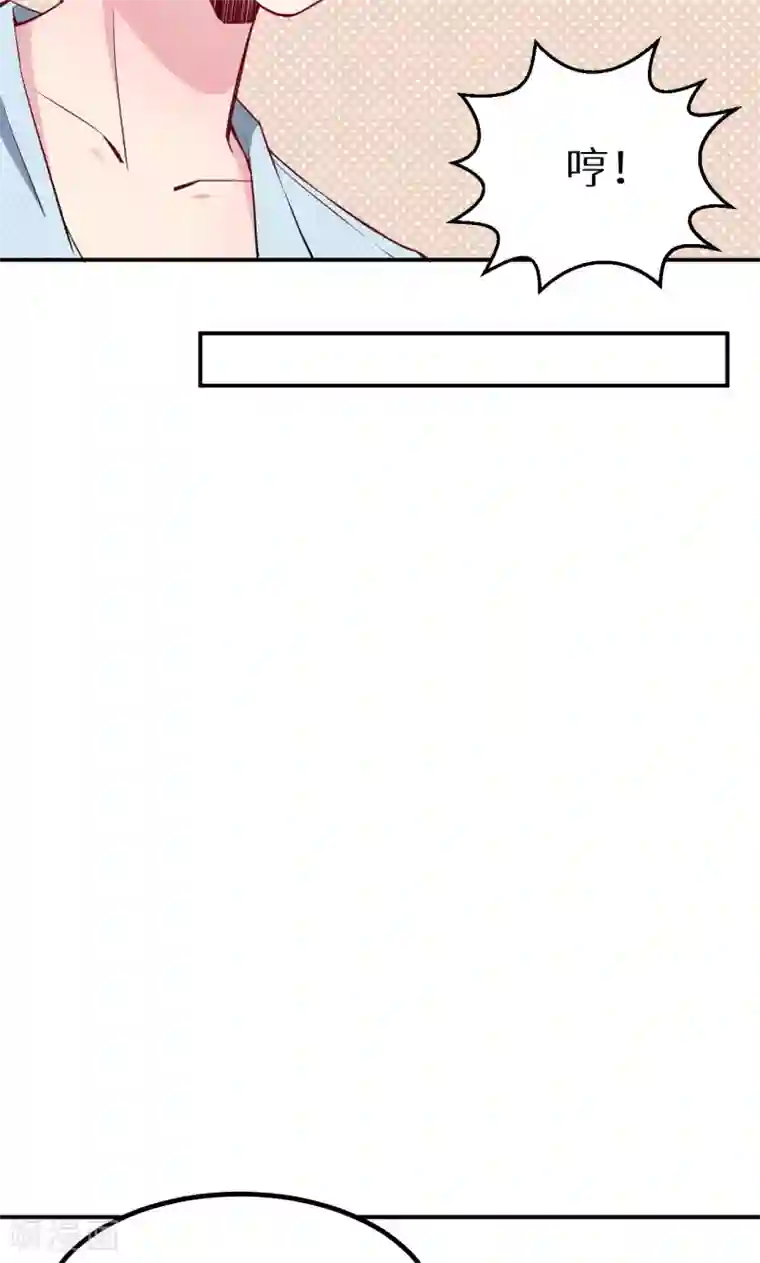 少爷的新娘第72话 争风吃醋