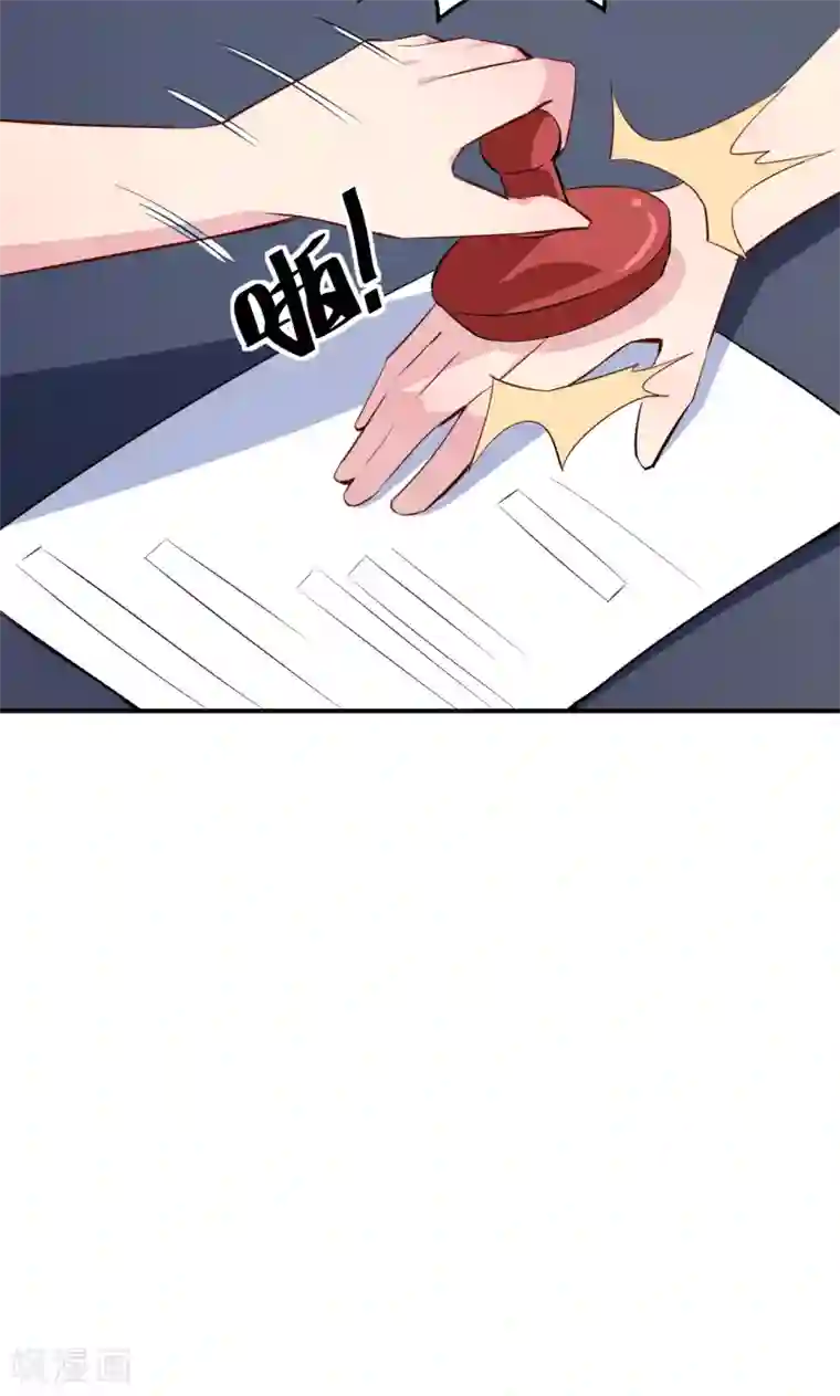 少爷的新娘第72话 争风吃醋