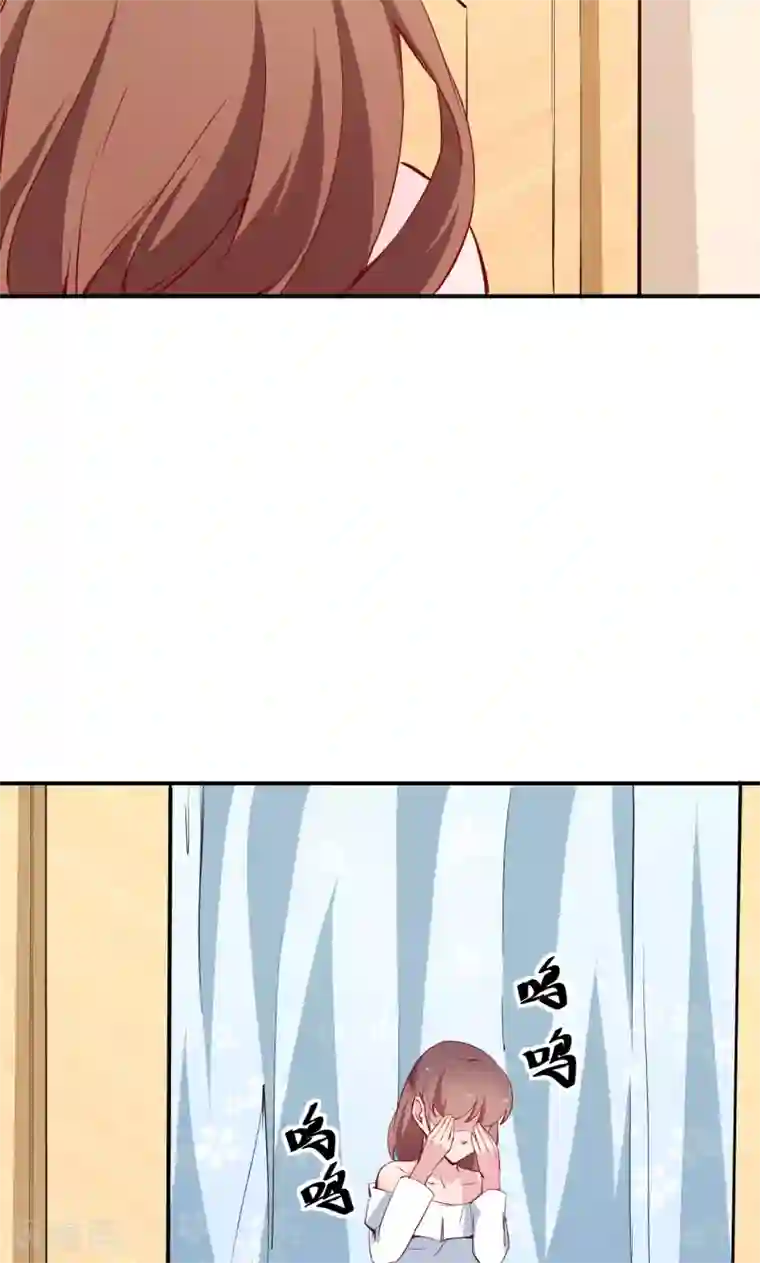 少爷的新娘第73话 你喜欢上他了