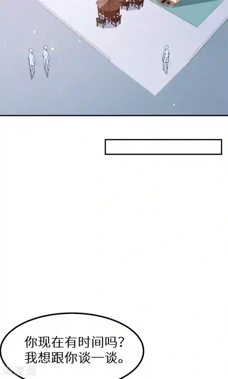 少爷的新娘第73话 你喜欢上他了